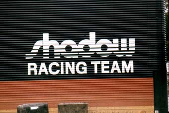Shadow racing logo 1976